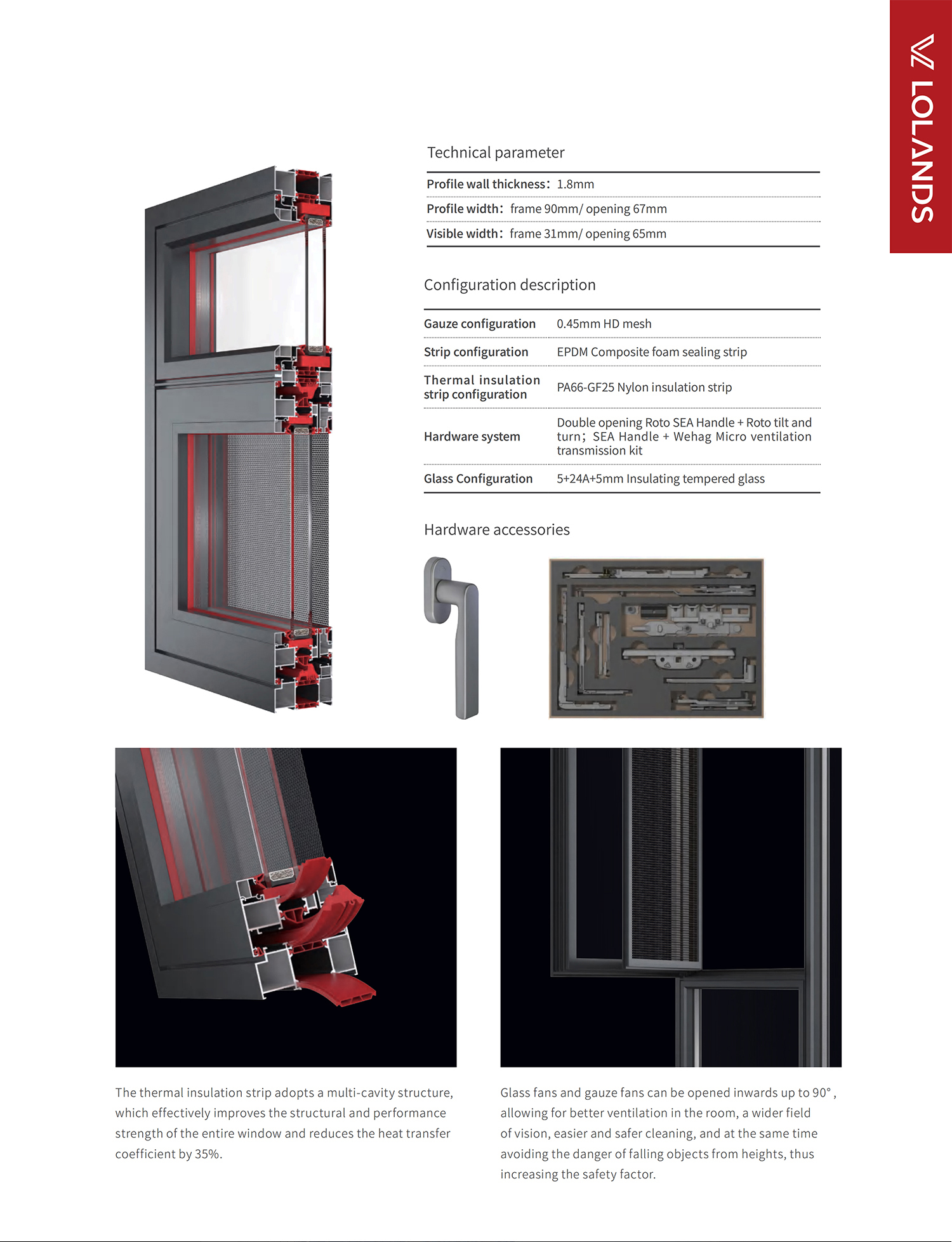 1766736812625711.jpg 平开窗详情页_01.jpg