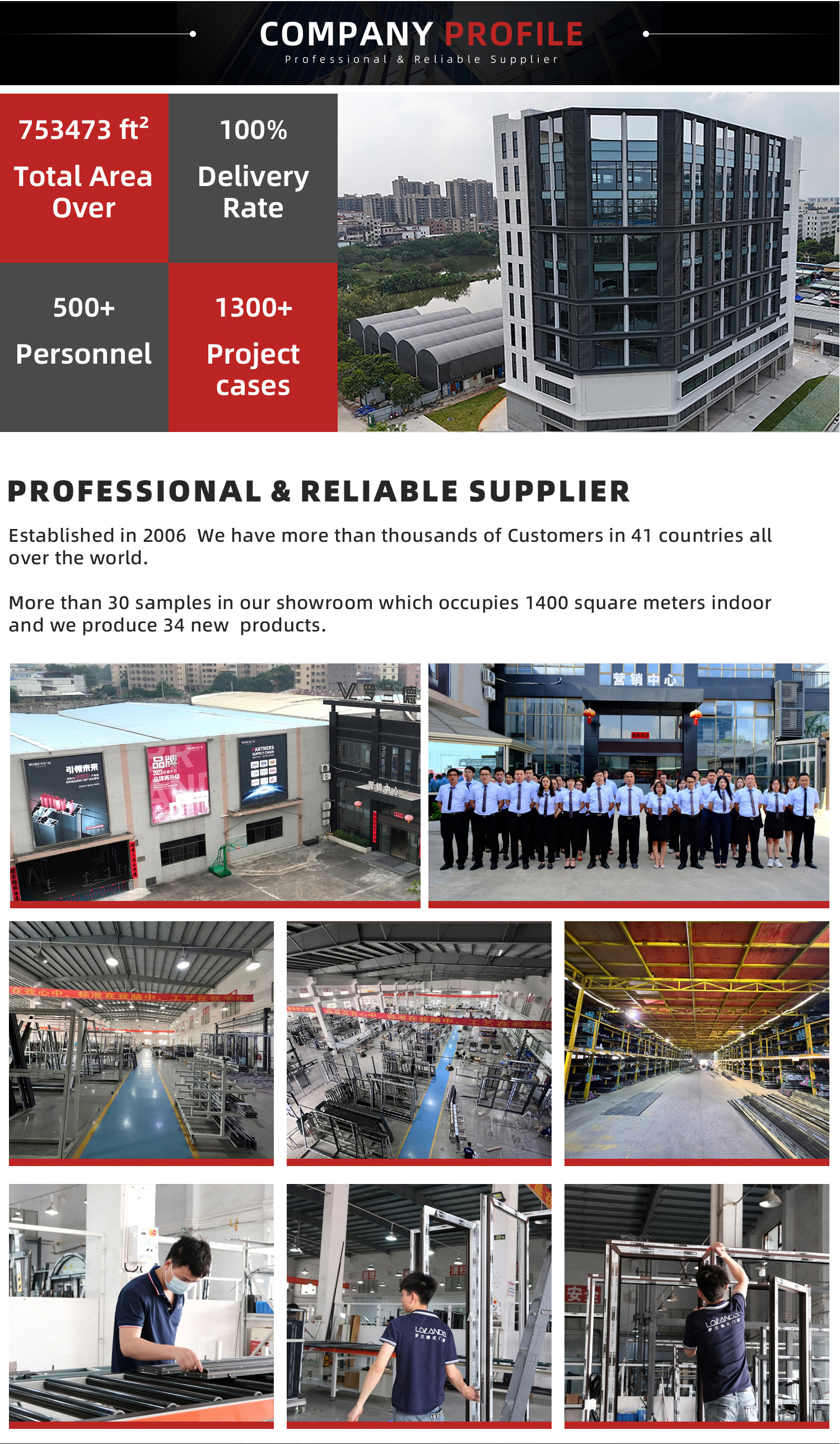 1767060523890421.jpg 平开窗详情页_08.jpg